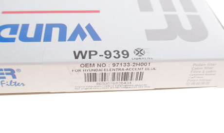 Фото 3 - Фільтр салону WUNDER FILTER WP 939 (WP939)