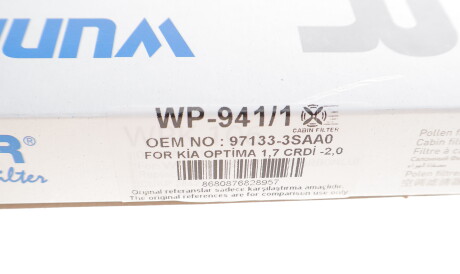 Фото 3 - Фільтр салону WUNDER FILTER WP 941/1 (WP9411)