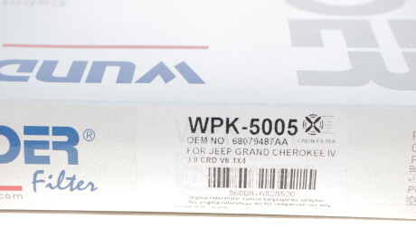 Фото 3 - Фильтр салона WUNDER FILTER WPK 5005 (WPK5005)
