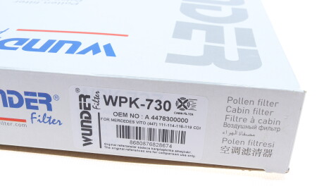 Фото 4 - Фільтр салону WUNDER FILTER WPK 730 (WPK730)