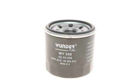 Фото 6 - Масляный фильтр WUNDER FILTER WY 350 (WY350)