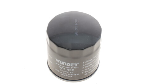 Фото 3 - Масляний фільтр WUNDER FILTER WY 402 (WY402)