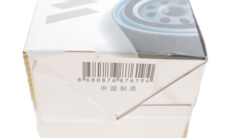 Фото 3 - Масляный фильтр WUNDER FILTER WY 706