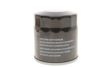 Фото 2 - Масляний фільтр WUNDER FILTER WY 905