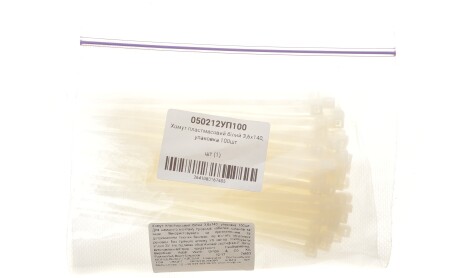 Набор стяжек пластиковых 3,"Набір стяжок пластикових 3 - WURTH 050212УП100