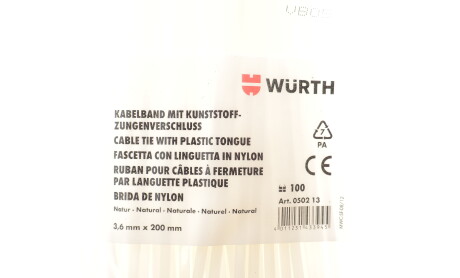 Фото 2 - Автозапчасть WURTH 05021391000