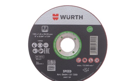 Фото 3 - Автозапчасть WURTH 0664131250