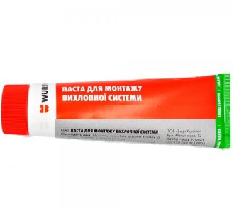 Герметик выхлопной системы паста для монтажа глушителя 140г - WURTH 0890100045