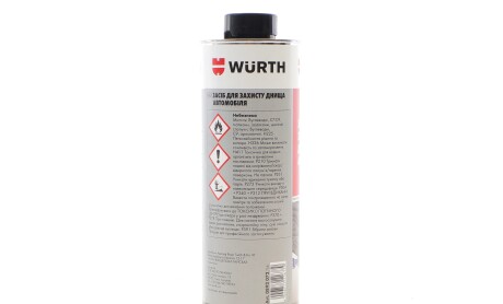 Фото 3 - Автозапчасть WURTH 0892072