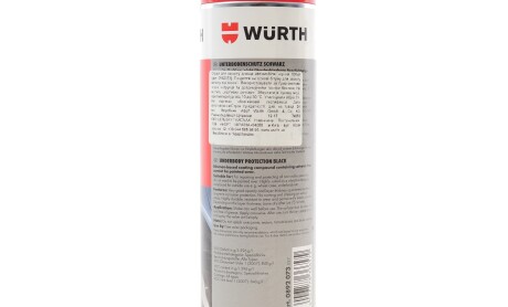 Фото 2 - Автозапчасть WURTH 0892073