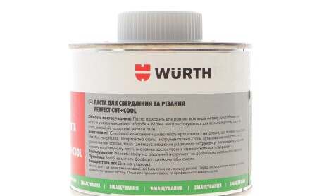 Фото 3 - Автозапчасть WURTH 0893050010