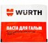 Мастило супортів Brake Paste 5.5мл - WURTH 08931105 (фото 1)