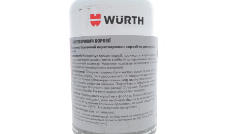 Фото 2 - Автозапчастина WURTH 0893110