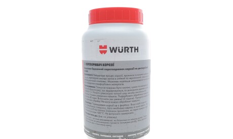 Фото 3 - Автозапчастина WURTH 0893110