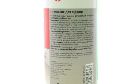 Фото 2 - Автозапчасть WURTH 0893117045