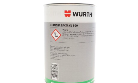 Фото 2 - Автозапчасть WURTH 08938002