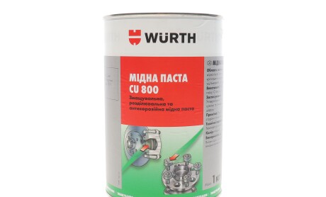 Паста монтажная медная для тормозной системы CU 800 (1000g) (от -20°C до +1200°C) - WURTH 08938002