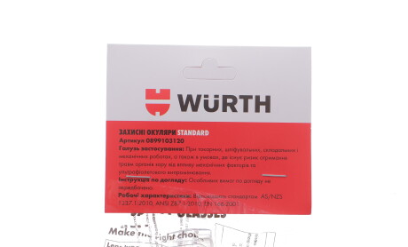 Фото 3 - Автозапчастина WURTH 0899103120