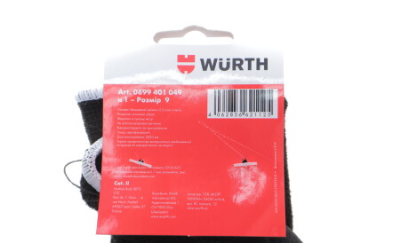 Фото 2 - Автозапчасть WURTH 0899401049