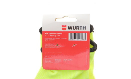 Фото 2 - Автозапчасть WURTH 0899403090