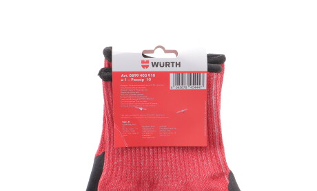 Фото 2 - Автозапчасть WURTH 0899403910