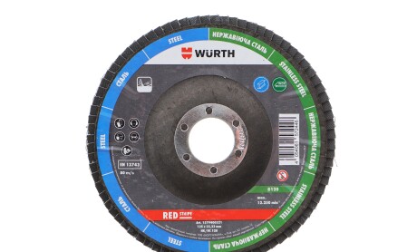 Круг зачисной/лепестковый 125x22,"Круг зачисний/пелюстковий 125x22 - WURTH 1579400321