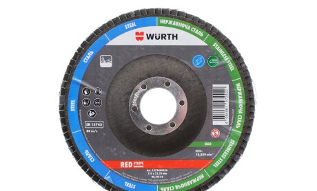 Круг зачисной/лепестковый 125x22,"Круг зачисний/пелюстковий 125x22 - WURTH 1579400326