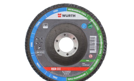 Круг зачисной/лепестковый 125x22,"Круг зачисний/пелюстковий 125x22 - WURTH 1579400328