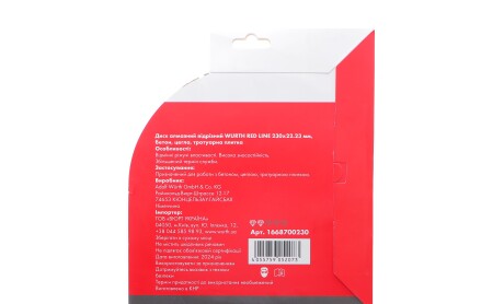 Фото 2 - Автозапчасть WURTH 1668700230