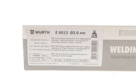 Фото 2 - Автозапчасть WURTH 1982040325