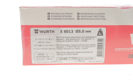 Фото 2 - Автозапчасть WURTH 1982040505