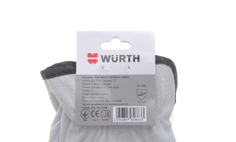 Фото 2 - Автозапчасть WURTH 5350000509