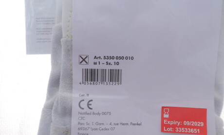 Фото 2 - Автозапчасть WURTH 5350050010