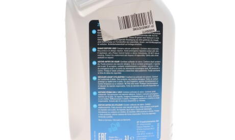 Фото 2 - Олива трансмісійна ZF 550030472