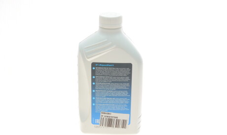 Фото 3 - Олива трансмісійна ZF 550043841