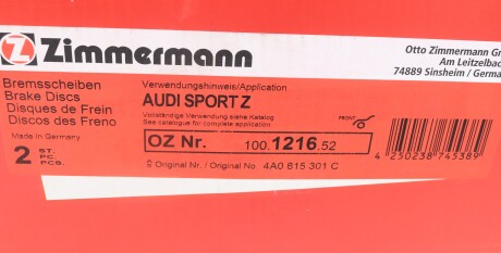 Фото 3 - Гальмівний диск ZIMMERMANN 100.1216.52