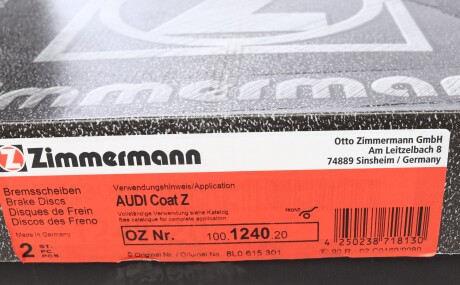 Фото 7 - Тормозной диск ZIMMERMANN 100124020