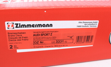 Фото 7 - Тормозной диск ZIMMERMANN 100.3331.52