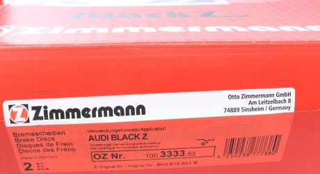 Фото 5 - Гальмівний диск ZIMMERMANN 100333353