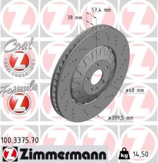 Диск гальмівний AUDI FORMULA Z SPORT - ((4M0615301AE)) ZIMMERMANN 100337570