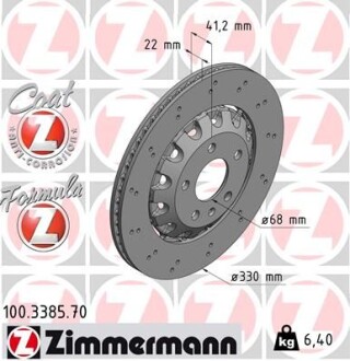 Диск гальмівний FORMULA Z - ZIMMERMANN 100338570