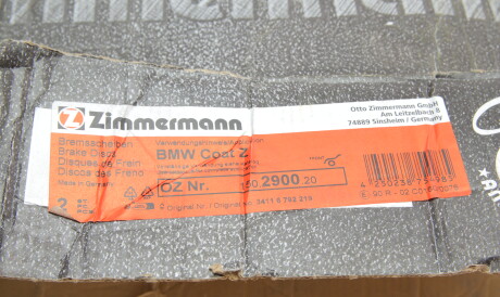 Фото 2 - Гальмівний диск ZIMMERMANN 150.2900.20 (150290020)