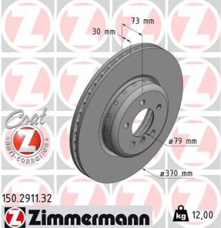 Фото товара Гальмівний диск ZIMMERMANN 150.2911.32 : Купить на tto.com.ua