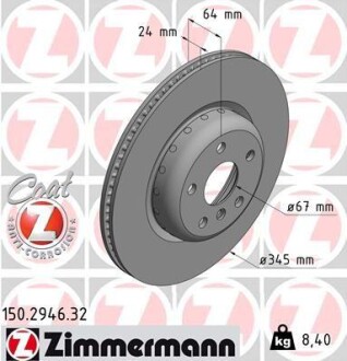 Диск гальмівний Coat Z - (34206880079, 34207915314, 34216860925) ZIMMERMANN 150294632