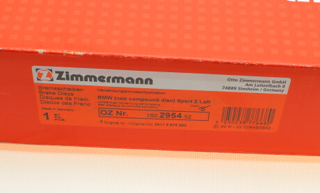 Фото 5 - Тормозной диск ZIMMERMANN 150.2954.52 (150295452)