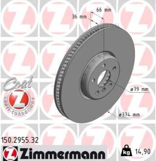 Диск гальмівний правий Formula F - ((34106880078, 34106875284, 34116875284)) ZIMMERMANN 150295532