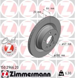 Диск гальмівний BMW Coat Z - (34206877213, 34206879288, 34206880071) ZIMMERMANN 150296620