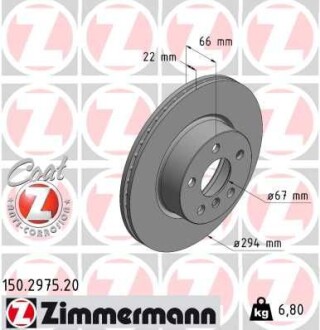 Диск гальмівний COAT Z передній вентильований - ((34106877211, 6877211)) ZIMMERMANN 150297520