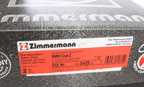 Фото 6 - Тормозной диск ZIMMERMANN 150.3423.20
