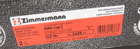 Фото 6 - Тормозной диск ZIMMERMANN 150.3426.20 (150342620)